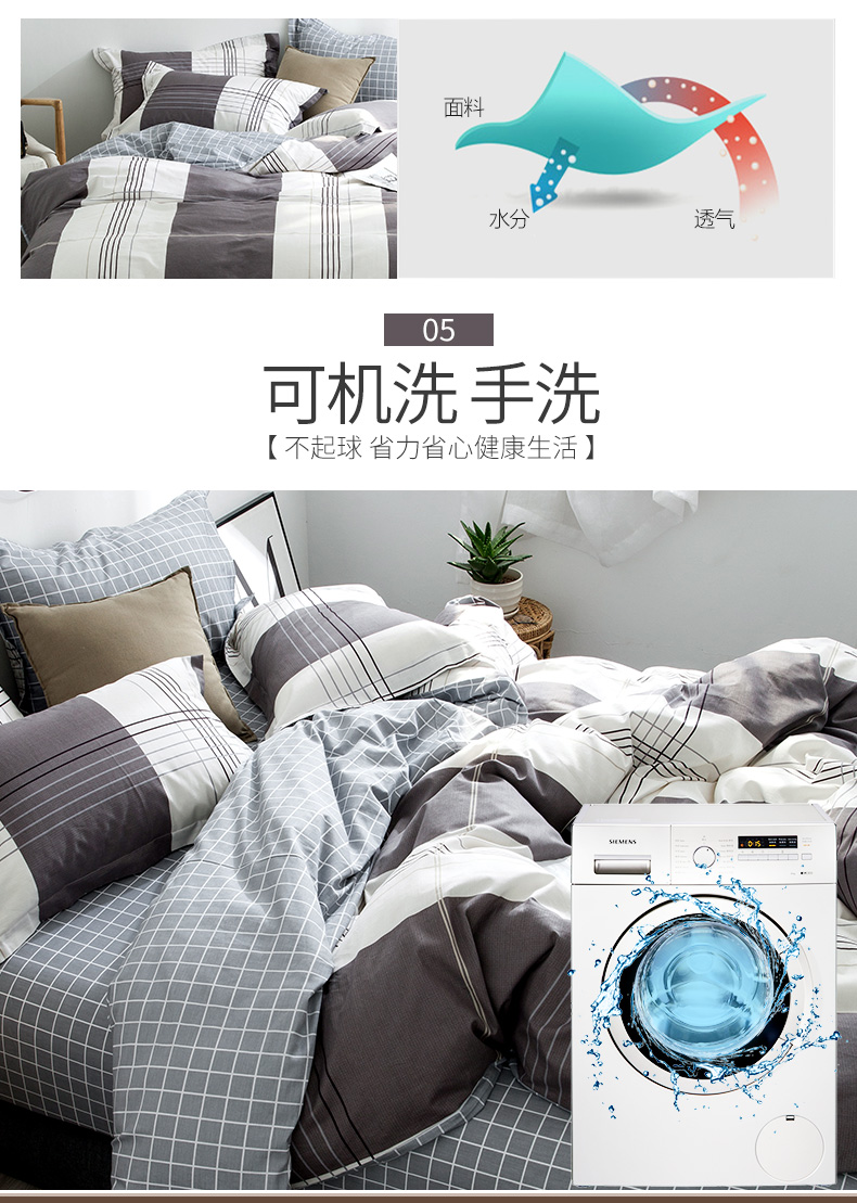 Bộ chăn cừu bốn mảnh nhỏ bằng vải sọc đơn giản 1,5m được đặt giường đôi 1,8 mét cung cấp bông - Bộ đồ giường bốn mảnh chăn ga cưới