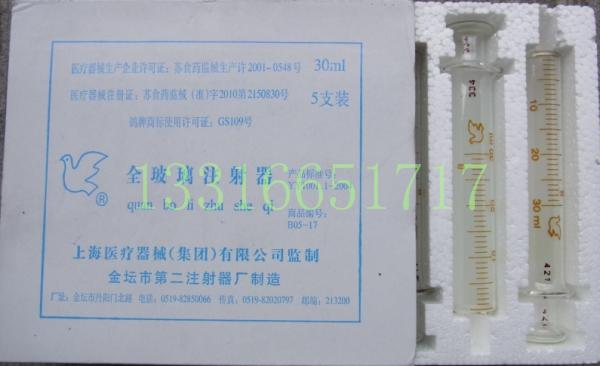 30ml 玻璃针筒 玻璃分装管 玻璃灌注吸液器  分装diy 滴胶 点胶