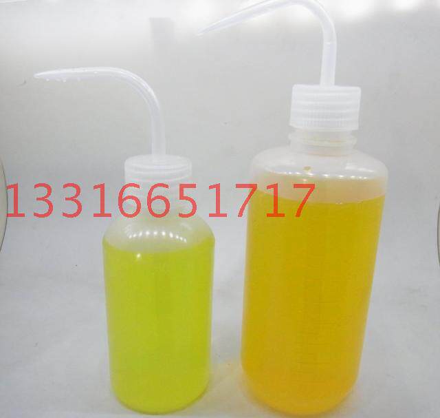 250ml 白头洗瓶 弯嘴瓶 美式洗瓶 洗涤 冲洗瓶 清洗壶 分装 清洗
