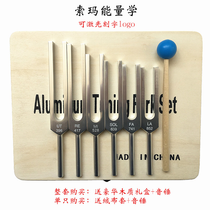 Soma energy tuning fork 6 groups aluminum alloy physiotherapy 396 417 528 639 741 852 tuning fork