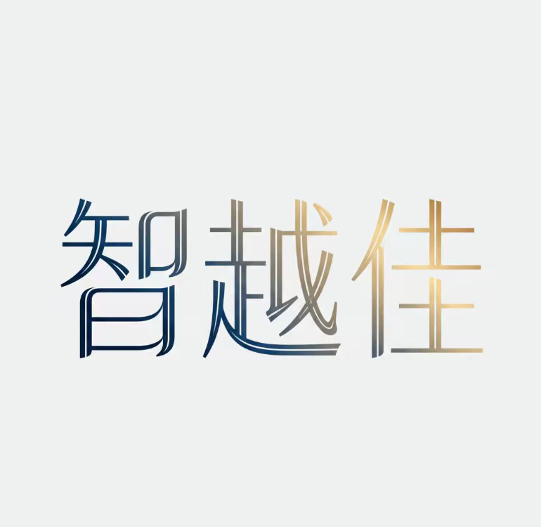 智越佳智能家居店的LOGO