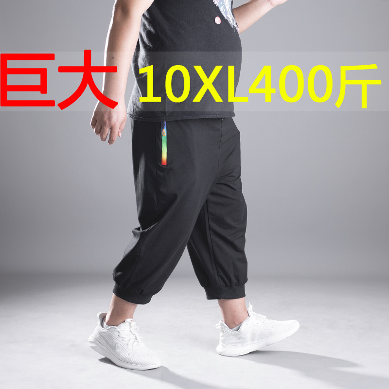 Extra Large Plus Size Men's Capri Pants, Casual Sports Pants for Overweight Men, 400 Pounds, 250/300 Pure Cotton, Summer