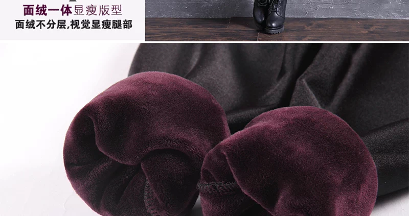 Mẫu mùa thu đông cộng với quần legging nhung bóng dày cho nữ mặc cộng với quần XL có độ co giãn cao 200 kg