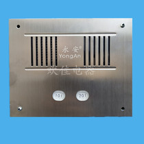 Yongan building intercom doorbell stainless steel panel direct press type 2 household host YA-9803II two households 