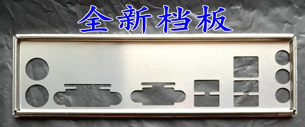 SUSTech M5A78L-M LE F2A55-M LK2 PLUS bezel stop sheet to make the main board damper stop sheet