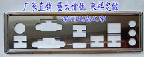 MSI B350M BAZOOKA baffle baffle custom MSI motherboard baffle chassis baffle baffle