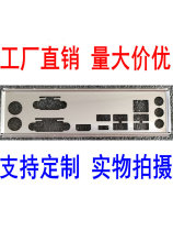 ASRock H270M Performance Edition bezel shield custom motherboard bezel chassis shield