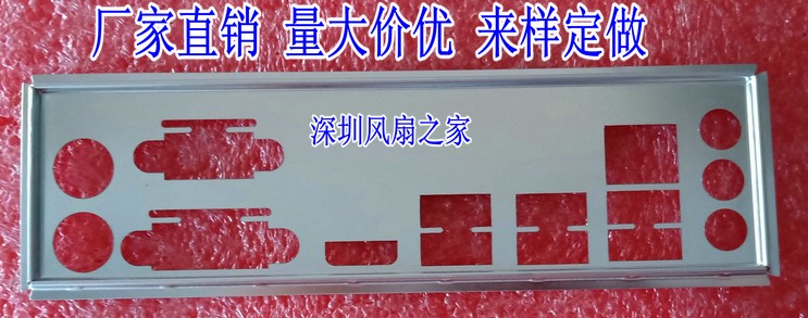Brand new inscription H310M-666 Bezel Gear Sheet for inscription Xuan MOTHERBOARD BEZEL HOST SHELL BEZEL BLOCKING SHEET