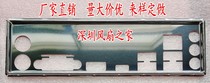 Brand new Huashuo Z170-P Bezel Gear Sheet Set to be Huashuo Main Board Stall Plate Case Bezel IO stopsheet