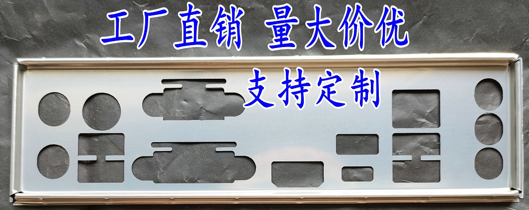 New Huengine Z370 PRO4 Bezel Gear Sheet to be made Huengine Motherboard Bezel Host Shell Bezel Blocking sheet