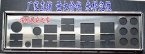 New MSI P67A-GD80 baffle baffle custom MSI motherboard baffle chassis baffle