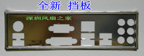 New Yingtai Hi-Fi A85W baffle baffle motherboard baffle motherboard baffle chassis gear