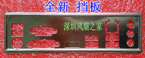 Technical Gia GA-880GM-USB3L Bezel Gear Plate Gear Plate for technical gia BOARD BEZEL CASE BEZEL