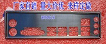 New Yingtai TB250-BTC Baffle Custom Yingtai Motherboard Fender Chassis Baffle