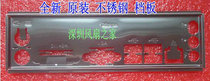 New colorful C B85K all solid state V23 baffle baffle Motherboard baffle Chassis baffle