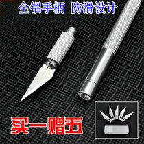  Metal engraving knife Pen knife Cutting hook knife Paper cutting High precision engraving knife Model making tools