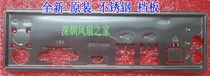 Meijie SY-F2A55M-RL SY-I6H-L V2 0 baffle baffle custom motherboard baffle chassis baffle