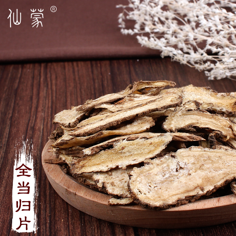 Xianmun Traditional Chinese Medicine angelica sheet 250g Gansu Min County Tgrade all-angelica slices whole angelica slices