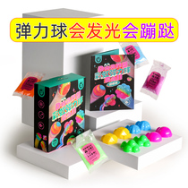 CHILDRENS DIY HOMEMADE RAINBOW ELASTIC BALL Trampoline Light Luminous Nightmarbles Play Ball Small Toy Parenting Interactive Experiment