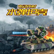 Electric Even Fat Water Bomb Tank Shooting Wireless Remote Control Car Charging Toy Children Boys Kids Military Model Cars