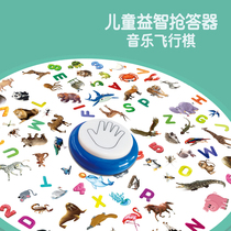 Childrens video snatcher Flying chess Find a picture Cognitive Special Force Training Parent-child Desktop Interactive Toys