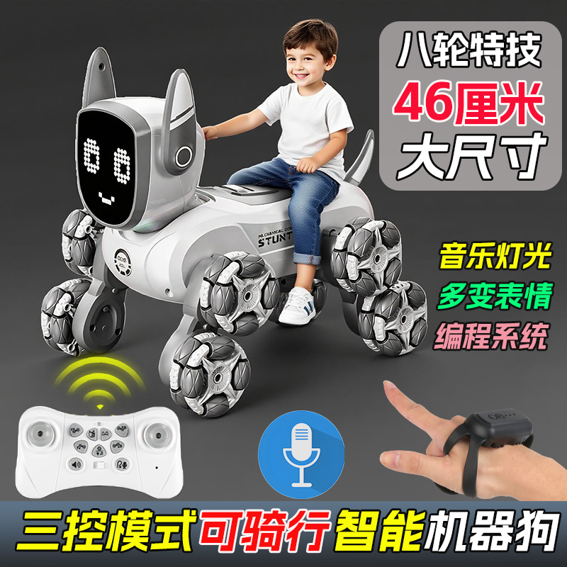 Extra-Large Intelligent Robot Dog That Can Sit, Voice-Controlled Remote Control Mechanical Dog That Can Be Ridden, Children's Toy Dog Gesture-Sensing Vehicle