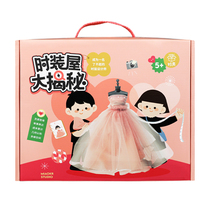 Girl Over Home Toy Fashion House Big Reveal Clothing Tailoring Clothes Diy Small Handmade Birthday Presents