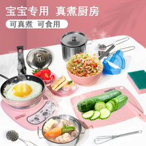 Emulated kitchen 22 pieces of cutlery mini-sized induction cookers can be really cooked and sautecipate stainless steel cutlery is edible