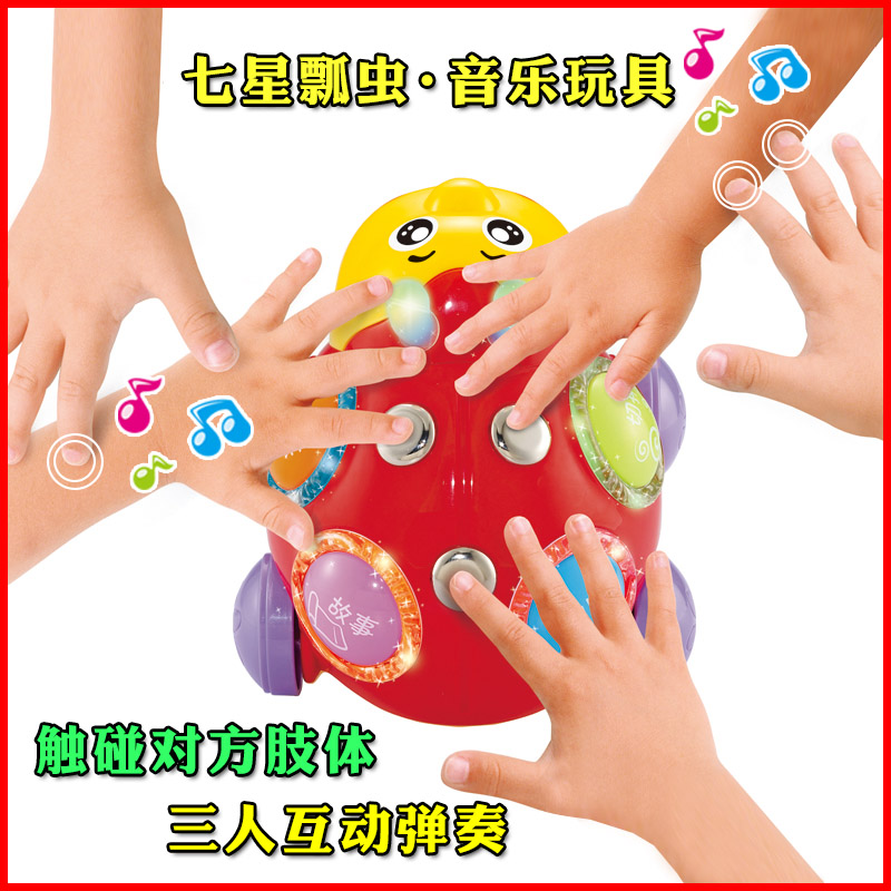 Static Telepathy Children Early Education Storytelling Machine 0-6 Year Old Seven Stars Ladybug Puzzle Touch Harp Body Play Music
