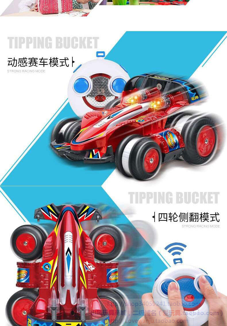 Xe điện lộn xộn xe ô tô điều khiển từ xa xe biến dạng đồ chơi xe bán tải chiến binh bốn bánh tốc độ cao 3-8-12 tuổi máy bay điều khiển từ xa có camera