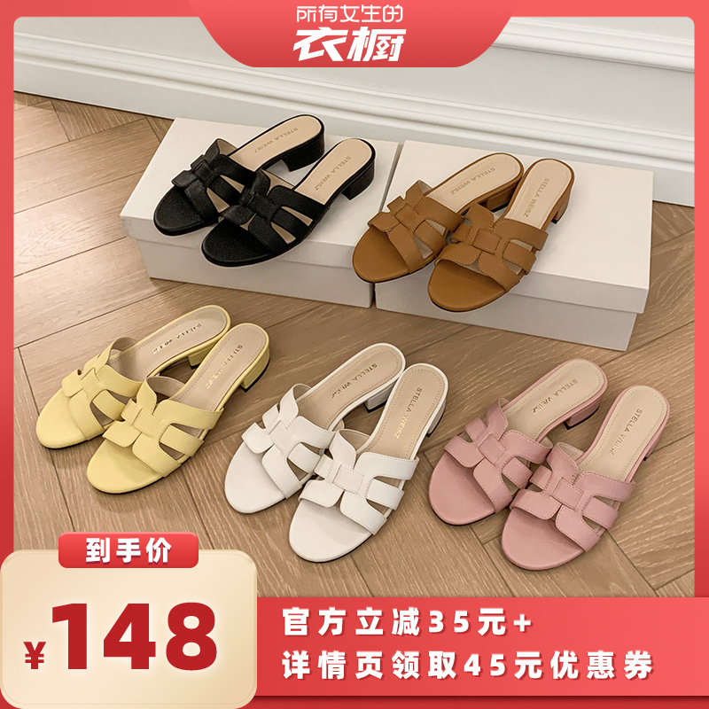 [All Girls' Wardrobe] Stella Weisz Holiday Style H-Shaped Flip-Flops for Women to Wear Outside in Summer