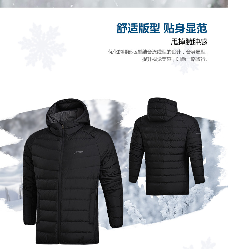 Li Ning xuống áo khoác nam ngắn phần chính thức 2018 mùa đông mới ngụy trang ấm vịt trắng xuống áo khoác thể thao nhẹ —