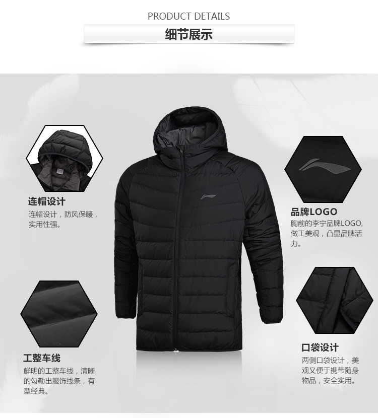 Li Ning xuống áo khoác nam ngắn phần chính thức 2018 mùa đông mới ngụy trang ấm vịt trắng xuống áo khoác thể thao nhẹ —