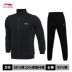 Li Ning thể thao phù hợp với nam 2019 xuân mới chạy giản dị mặc áo len len cổ lọ chân quần hai mảnh - Thể thao sau Thể thao sau