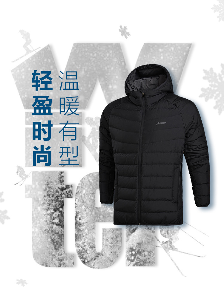 Li Ning xuống áo khoác nam ngắn phần chính thức 2018 mùa đông mới ngụy trang ấm vịt trắng xuống áo khoác thể thao nhẹ —