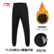 Quần Li Ning nam mùa hè mỏng 2019 mới đích thực quần cotton ống rộng chân váy - Quần thể thao