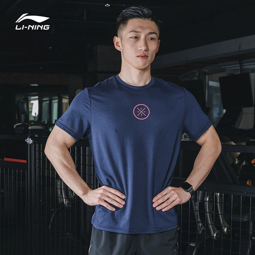 Li Ning, быстросохнущая зимняя дышащая футболка для спортзала, короткий рукав, 2022, впитывает пот и запах