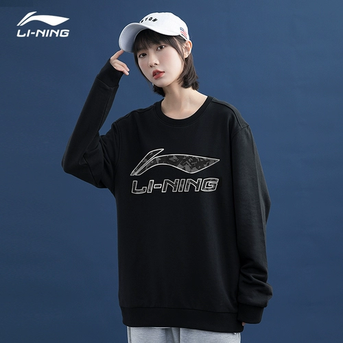 Li Ning, спортивный модный комплект подходит для мужчин и женщин, свитшот для отдыха для влюбленных, официальный продукт, круглый воротник