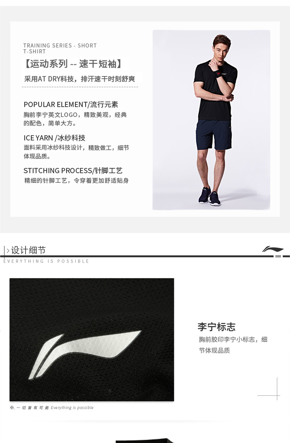 Li Ning 2019 mới xuân hè và đồ thể thao hai dây quần ngắn tay nhanh khô thể dục chạy bộ quần áo tập mặc thông thường - Thể thao sau bộ quần áo adidas