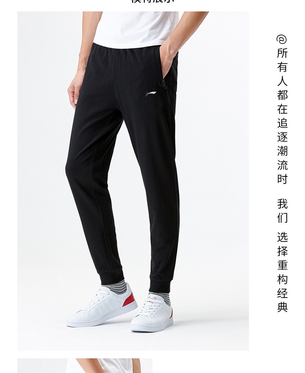 Quần Li Ning nam mùa xuân và mùa thu mới mùa hè mỏng phần kín miệng quần lỏng chân chạy quần giản dị - Quần thể thao quần thể dục