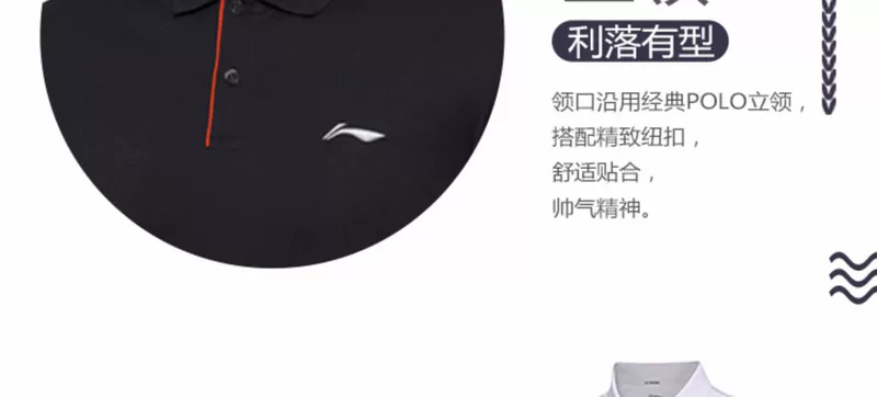 Li Ning 2019 áo sơ mi Polo mới cắt quần T-shirt tay ngắn hai mảnh thể thao phù hợp với quần áo thể thao nam nhanh khô - Thể thao sau