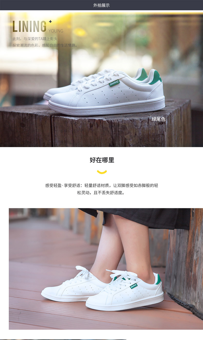 Li Ning đôi giày nhỏ màu trắng đôi giày của phụ nữ 2019 pro mùa mới chính thức chính hãng giày thể thao nữ giá rẻ
