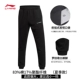 Quần Li Ning nam mùa hè mỏng 2019 mới đích thực quần cotton ống rộng chân váy - Quần thể thao quần gió adidas