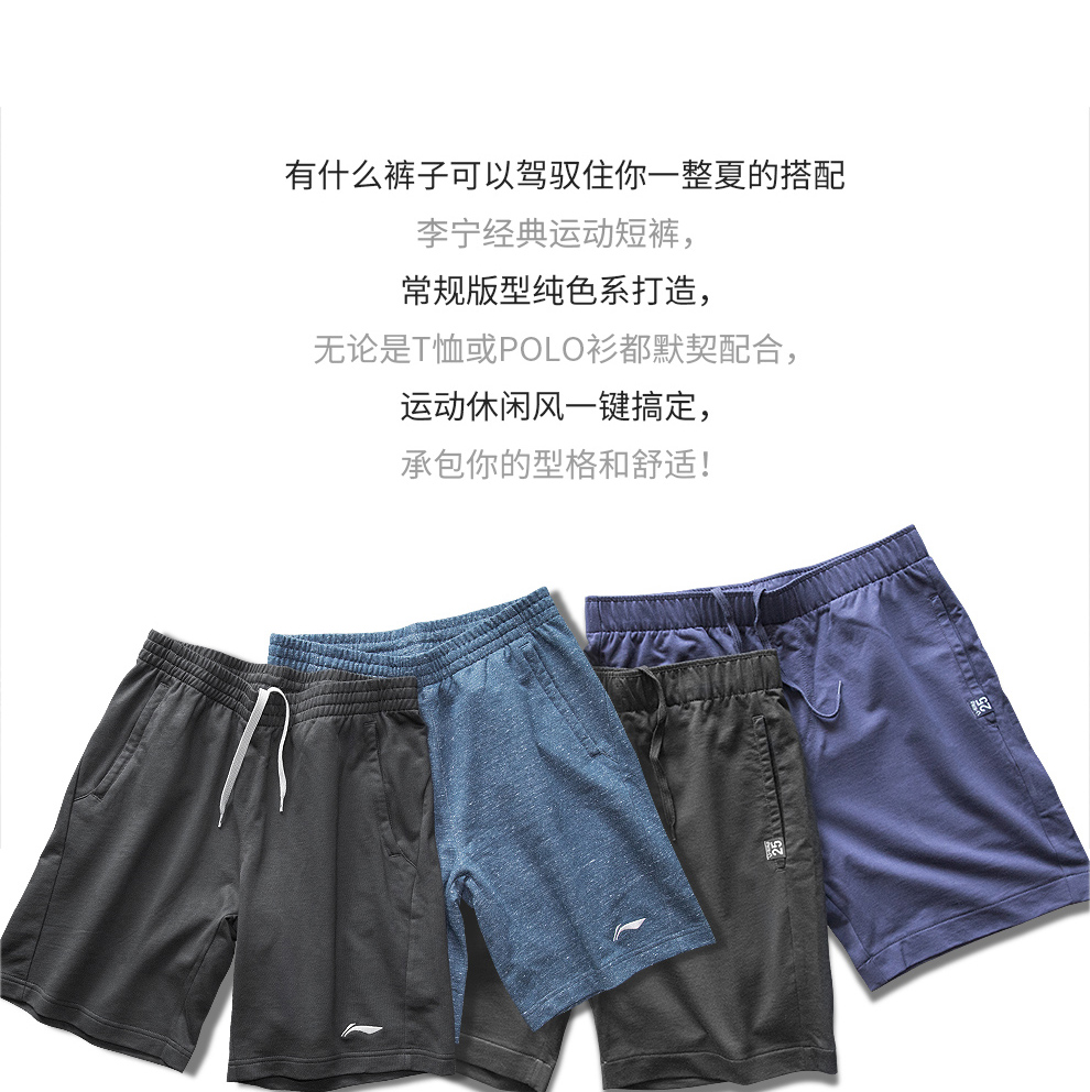 Li Ning thể thao phù hợp với nam 2018 mùa hè tập thể dục mới bông thường chạy quần short quần short ngắn tay áo hai mảnh bộ adidas nam