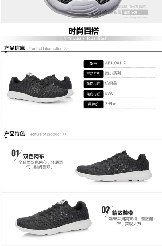 Li Ning sneakers nam hàng đầu trang web chính thức giày chạy bộ 2019 mùa xuân và mùa hè mới giày da sốc hấp thụ - Giày chạy bộ