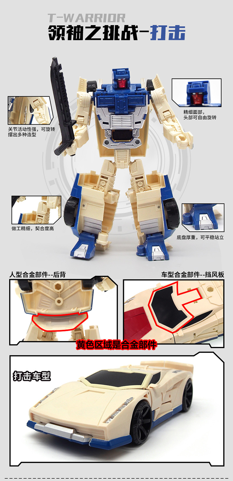 Đồ chơi biến hình King Kong 5 phiên bản hợp kim robot Bumblebee Optimus Prime mô hình bộ phim khủng long tay 6 - Gundam / Mech Model / Robot / Transformers mô hình robo trái cây