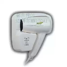 Medell hair dryer bathroom hair machine skin dryer M120A1 Wall cleaning machine Dr. Cinda dry boutique hot sale