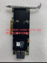 Original DELL H730P 2G cache Raid card large card X4TTX XYHWN 44GNF H740P 1M71J