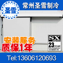 Customized cold storage door 304 stainless steel color steel cold storage door half buried door Double open cold storage door track translation electric door
