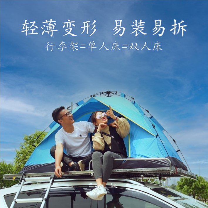 Driving Rvoo roof tent platform frame bed luggage multifunctional folding extension side shed self-driving car ride outdoors